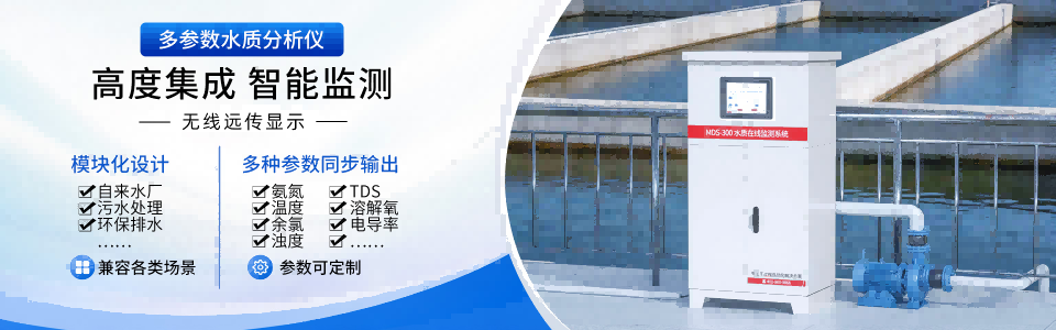 聯測儀表